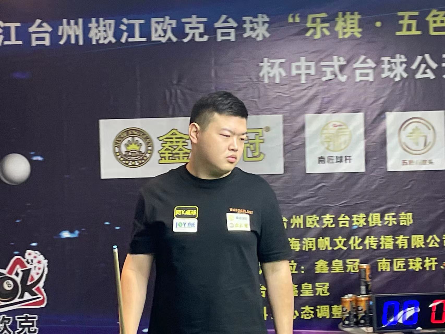 手弧圈球堪 手弧圈球堪