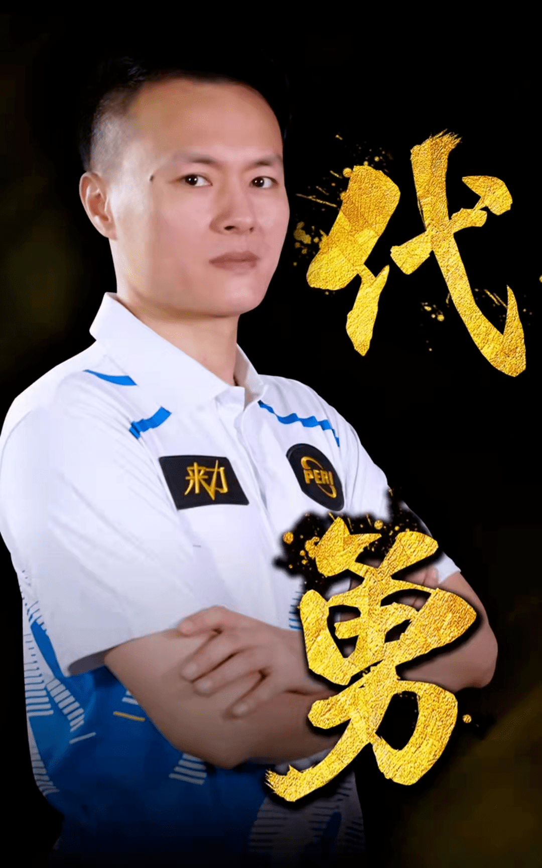 决定下次登 决定下次登