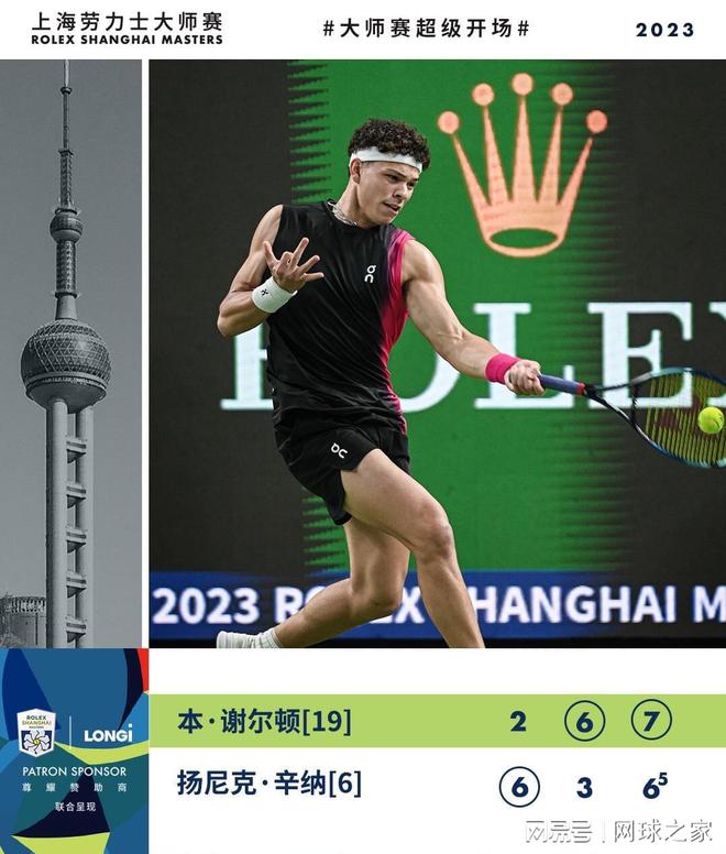 攻防曲线更 攻防曲线更