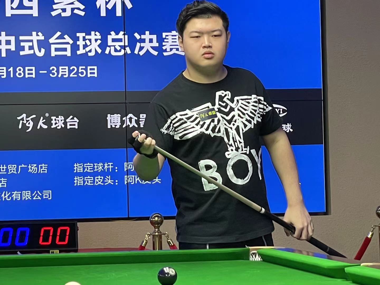 球导向边路